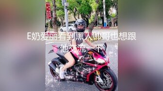 迫不及待想被操极品气质短发美女米拉，娇小身材性欲强，白色丝袜情趣开档内裤，穿着高跟鞋站立后入骑坐猛操