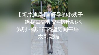 骚妻被S插入肛塞的全过程