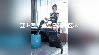 义乌下骆宅人妻