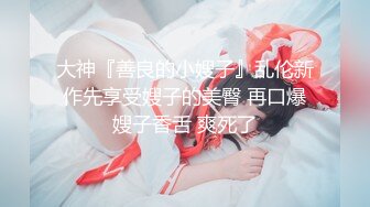 约了一个良家