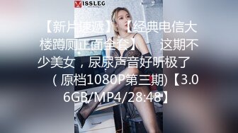 《跨年重磅女神精品》露脸才是王道！颜值巅峰白富美推特网红【龙猫夫妇】最新私拍，露出百合野战紫薇啪啪，阴环全身纹野 (6)