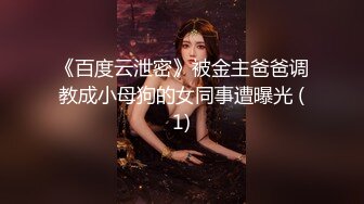 《最新众筹?热门作品》梦幻般的美巨乳女神【木木森】景观高楼内的裸体诱惑~每个男人心目中想要拥有的极品身材