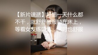 小女友视频发骚