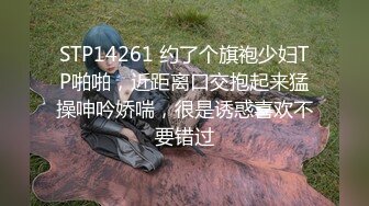 《极品反差婊☀️私拍》万人求档OnlyFans上流高颜气质女神【奥义】不雅私拍第二部☀️金主们的精盆泄欲器3P视觉盛宴 (12)