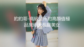 极品网红美少女『柚子猫』✅风骚气质高挑身材 一线天馒头穴肉鲍，母狗就是给大鸡吧随便使用的肉便器