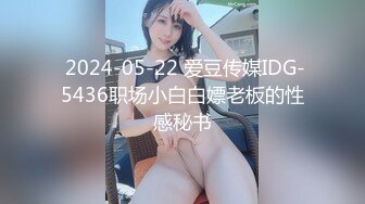  2023-04-16 色控PH-125超沉浸性爱