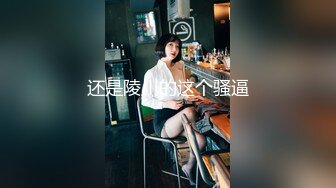 【香蕉视频】xjx-0120 恋爱脑痴女主动舔鸡巴-凯西