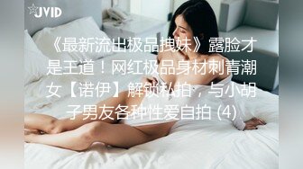 7/20最新 韵味十足嫂子寂寞难耐销魂自慰幻想与四眼小叔子乱伦啪啪VIP1196