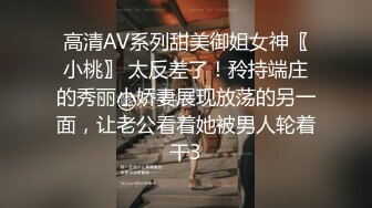 ❤️矜持黑丝❤️女神也要像母狗一样跪在地上喝尿 外表矜持 私下浪荡 心中的女神被黑鬼留学生当成母狗粗暴抽插