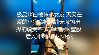 22岁 兼职学生妹  女仆装 近景调情啪啪 嫩乳直逼镜头