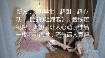 《重磅✅泄密★无水》露脸才是王道！极品反差婊172美腿淫荡母狗教师【钟雅姿】债务危机用身体相抵完整版