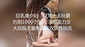 『狐不妖』超颜值极品御姐女神 性感兔女郎小姐姐要被大肉棒操死了，大屌撑满润滑湿暖蜜穴，高挑身材清纯淫靡并存