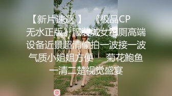 STP20193 娇小身材嫩妹两男两女4P淫乱大战，一人一个舔奶口交胖子男猛操，后入抽插坐上来自己动你们想干吗