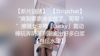 麻豆传媒 MCY0199 小妈用美白双峰替我解忧 李蓉蓉