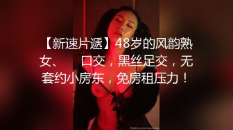 麻豆传媒 MKY-MG-007 深夜舒压会所 把新来的美女技师 调教成小母狗 艾秋