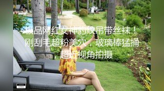 白嫩丰满极品美乳人妻超显身材的情趣衣！高质量美女骚货出轨偷情，背德感直接让人妻高潮了