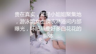 街头公厕坑神蹲守公共WC周边专挑年轻漂亮美女下手妹子排卵期白色粘液扯出来很长