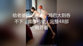 极品少女颜值女神！自己摸奶抠逼逼毛又黑又密吃鸡啪啪舌吻69互舔~无套射一身