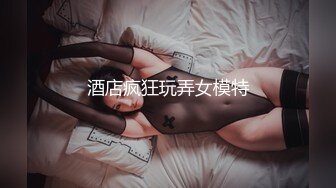 ✿魅惑小魔女✿淫乳女神〖下面有根棒棒糖〗骚货女友穿黑丝勾引骑射 你以为的女神背地里其实是个任人羞辱的小贱货