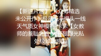 出租屋后入少妇，广东女女+