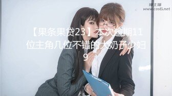 强推哥约炮台球厅丰满身材女陪练这个女陪练骚的一逼强推内射流精