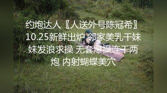 【新片速遞】人妻被大黑胖吊操 老公说圣诞给我个惊喜送个大礼物 确实够大 大到我抱多抱不住 