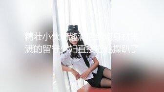 十分怀念前女友的口活与大屁股-眼镜-强行-完美