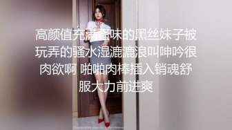 【混血大奶女神】 KTV与炮友口交吞精还是精液好喝呀