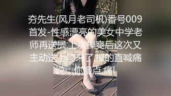 云盘高质㊙️泄密》露脸才是王道！极度反_差斯文高学历贫乳大学生妹子恋上一位变_态肥猪佬大玩SM长腿一线天被调教成了母G完整版 (9)