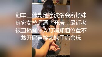 【百度云泄密】非常享受情趣的大学生妹子和男友啪啪视频曝光调教的非常听话