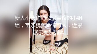 【新速片遞】 大奶美少妇吃鸡啪啪 你上来我没力气了 你这么猛好舒服 啊啊我不行了 身材苗条逼毛浓密 被操的奶子哗哗 爽叫不停 