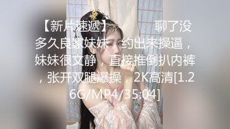 6/25最新 粉嫩老板娘自慰骚穴口交大鸡巴舔蛋蛋VIP1196