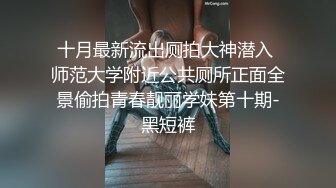 模特身材气质颜值纹身女神，手抠白虎，不停挑逗阴蒂，呻吟不止