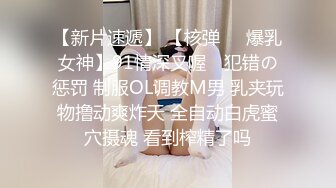 夫妻自拍 这样有感觉吗 啊慢一点 大姐喜欢慢慢插 边操边自己用手摸豆豆达到高潮 无套内射