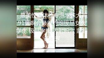 STP24024 高端外围  性感甜美大奶美女  穿上情趣学生制服 各种姿势换操被夸你好厉害 VIP2209