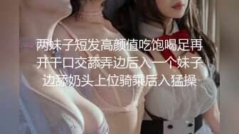 [蜜桃子楚]极品骚网红私约