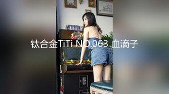 斯文禽兽 经典视频！双飞模特姐妹花 黑丝渔网+白丝争抢大鸡吧 撅起屁股等待后入！