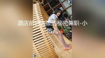 十一月最新流出 魔手 外购精品厕拍 酒吧女厕前景偷拍美女尿尿多个来兼职的嫩逼学妹