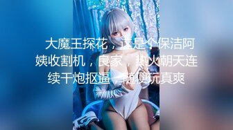 极品美乳人妻『kyara_sss』✿奶子又大胸型又好看，还特么巨骚，被操的时候喜欢说淫语，巨顶！美乳丰臀超反差3[1.91G/MP4/01:27:31]