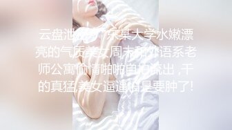 骚女友给我KJ