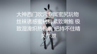 《女性私密养生会所》推油少年的胖徒弟一边给丰满胖姐推油一边唠嗑说自己很厉害一晚7次套路她啪啪