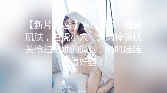 两个极品小妮子镜头前发骚，年纪轻轻发育的很不错，奶大逼肥玩的开，跟狼友互动撩骚听指挥揉奶玩逼道具抽插