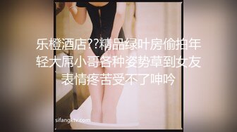 大神潜入学校女厕全景偷拍美女老师的大肥B