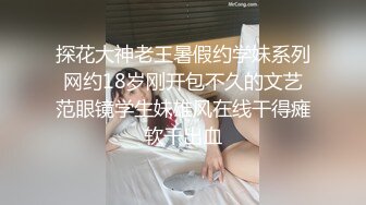 326EVA-089 [无码破解]关注只有100多的泳装美女为了上5000关注放手一搏接受搭讪拍摄做爱视频 ゆいな