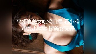 制片厂 91CM-249 我的姐姐不可能这么淫荡Ⅱ▌小林杏▌疫情失业协助姐姐拍AV 深陷一线天粉嫩蜜穴