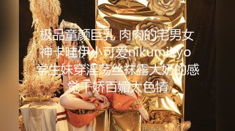 高端泄密流出视图杭州极品反差婊刘菲婷给大款金主爸爸吃屌求草[377MB]