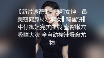 《云盘泄密》冒充经纪人忽悠漂亮学妹 脱光了看鲍鱼是否处女 (1)