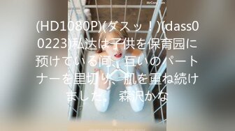 MIDV-209 深夜残業 逆NTR  八木奈々【BVPP】