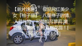 极品粉穴00后学生妹，清纯甜美校花级，露奶情趣装，特写粉嫩无毛美穴