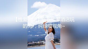 『KALVIN』顶级嫩模女神露脸才是王道 颜值身材天花板级！与金主爸爸深入交流！穷人的女神富人的精盆！ (1)